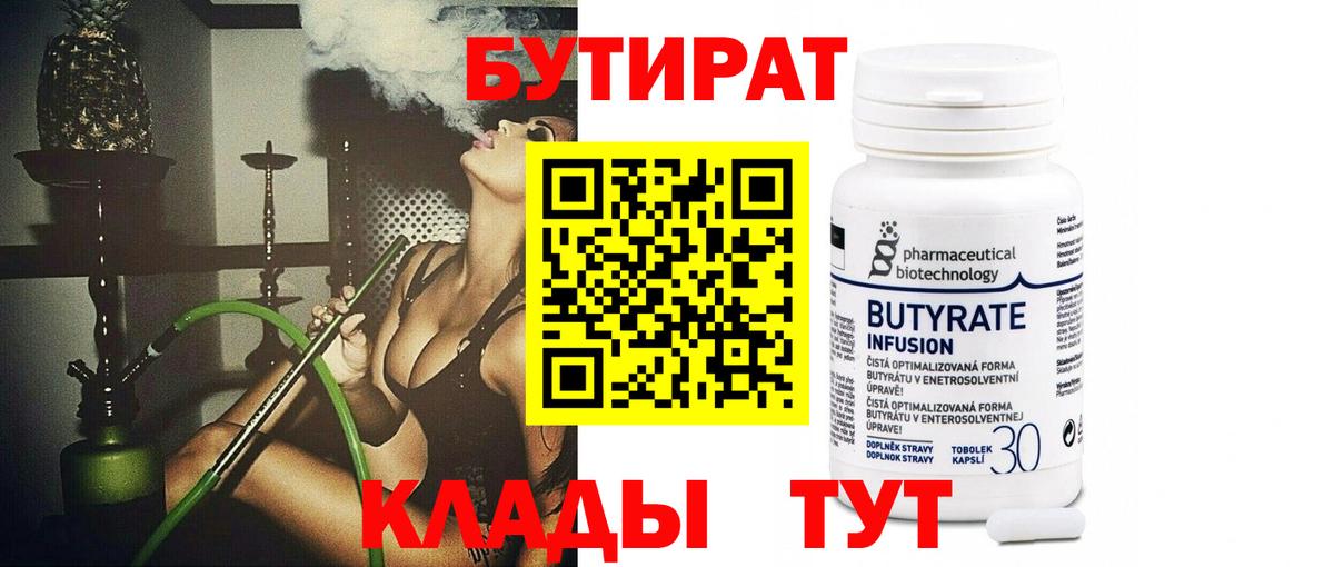 МАРИХУАНА Выкса