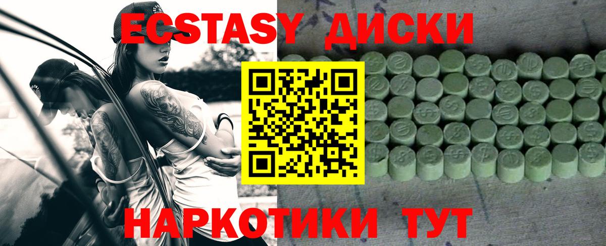 Ecstasy  ЭКСТАЗИ Philipp Plein  Выкса  mega маркетплейс  ЭКСТАЗИ бентли  Вход с VPN 