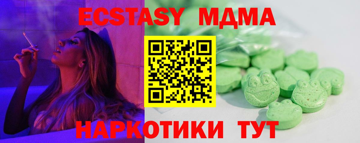 Экстази ешки Выкса