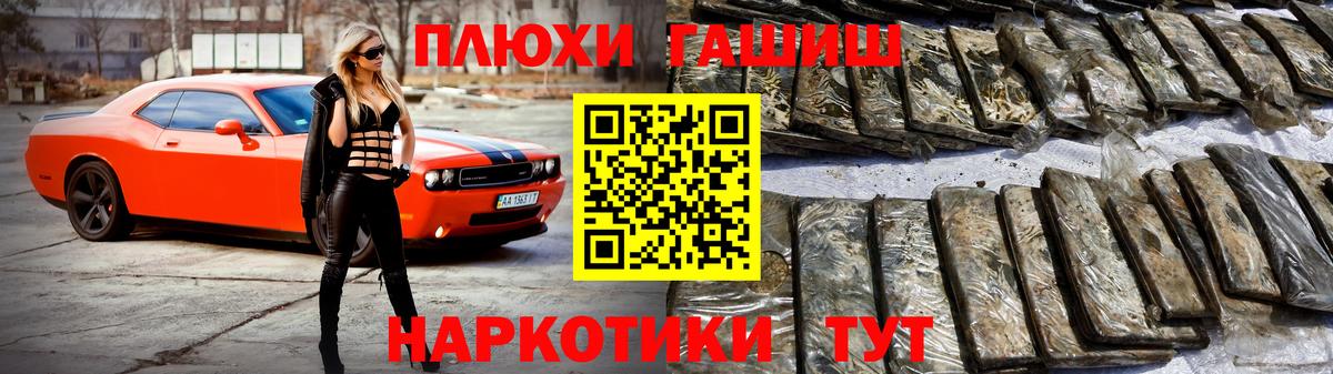 Меф МЯУ МЯУ кристаллы  Гашиш  Выкса  Вход с VPN  Alpha PVP СК   Меф  Где найти наркотики?  ЭКСТАЗИ 