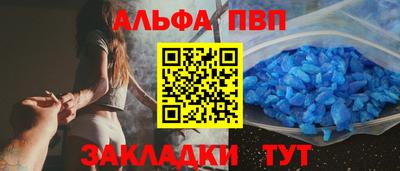 стафф Апрелевка