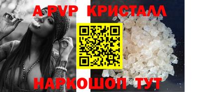 марки lsd Апшеронск