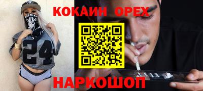 стафф Апрелевка