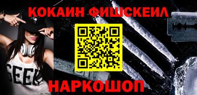 а пвп мука Анжеро-Судженск
