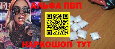 шишки Аргун
