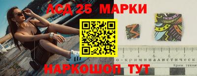 мдпв Ангарск