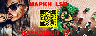 стафф Апрелевка