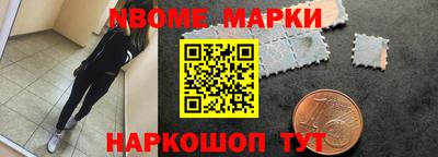 марки lsd Апшеронск