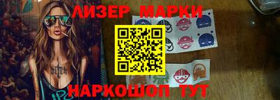 стафф Апрелевка