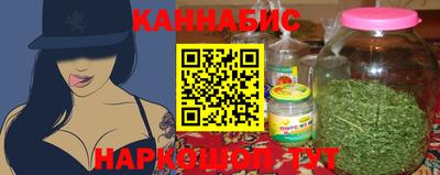 дживик Анапа