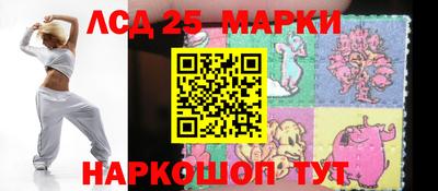 стафф Апрелевка
