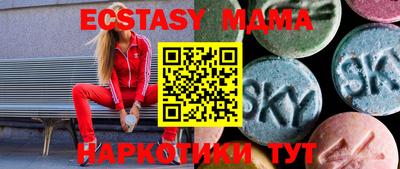 шишки Аргун