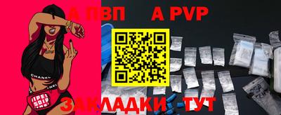 шишки Аргун