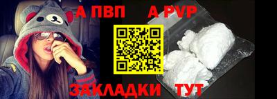 стафф Апрелевка