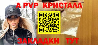 шишки Аргун