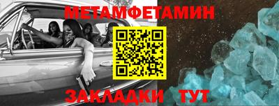 стафф Апрелевка
