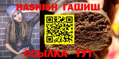 марки lsd Апшеронск
