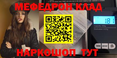стафф Апрелевка