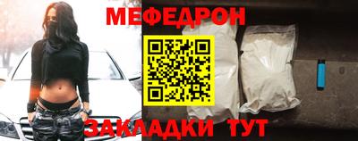 стафф Апрелевка