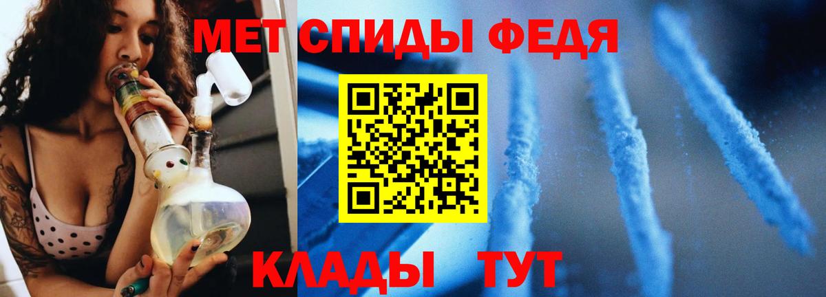 МЕТАМФЕТАМИН витя Выкса