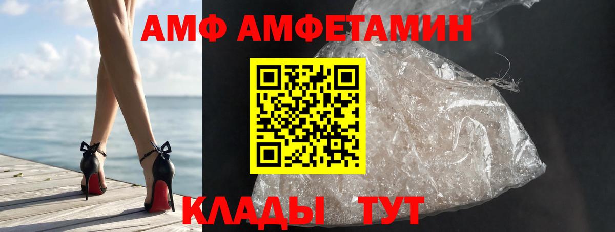 Выкса  МЕТАМФЕТАМИН Декстрометамфетамин 99.9%  Вход с VPN 