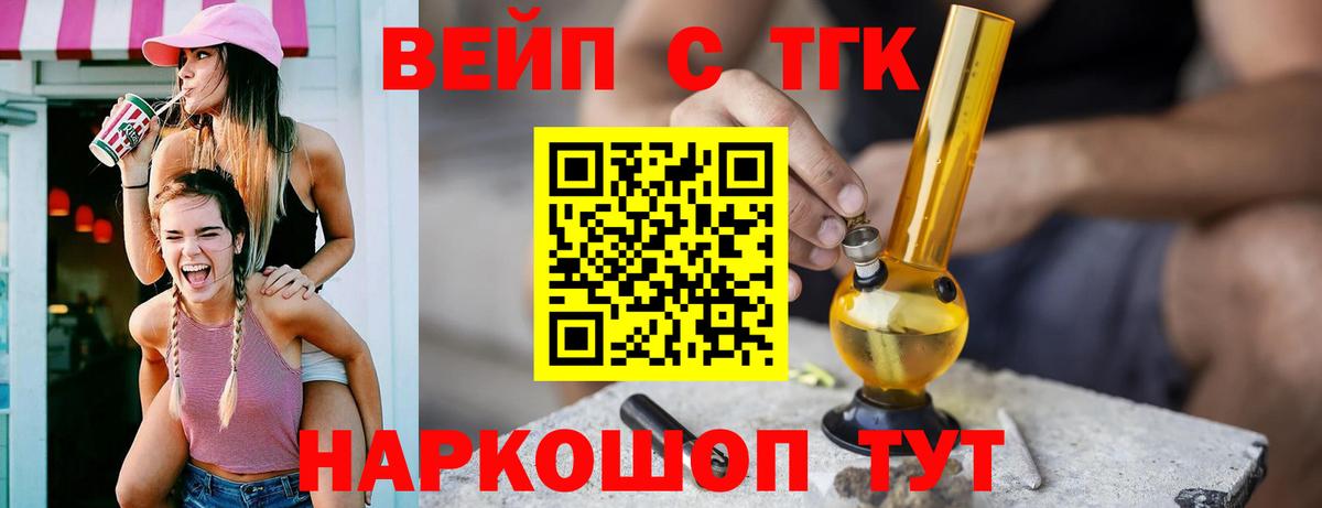 Выкса  ТГК Wax  Вход с VPN 